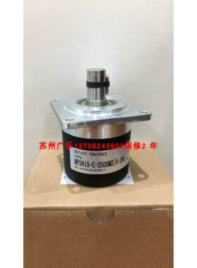 HK5620-301-G-2048-3Z3-5E MY5815-C-2500MZ/5-24C 编码器