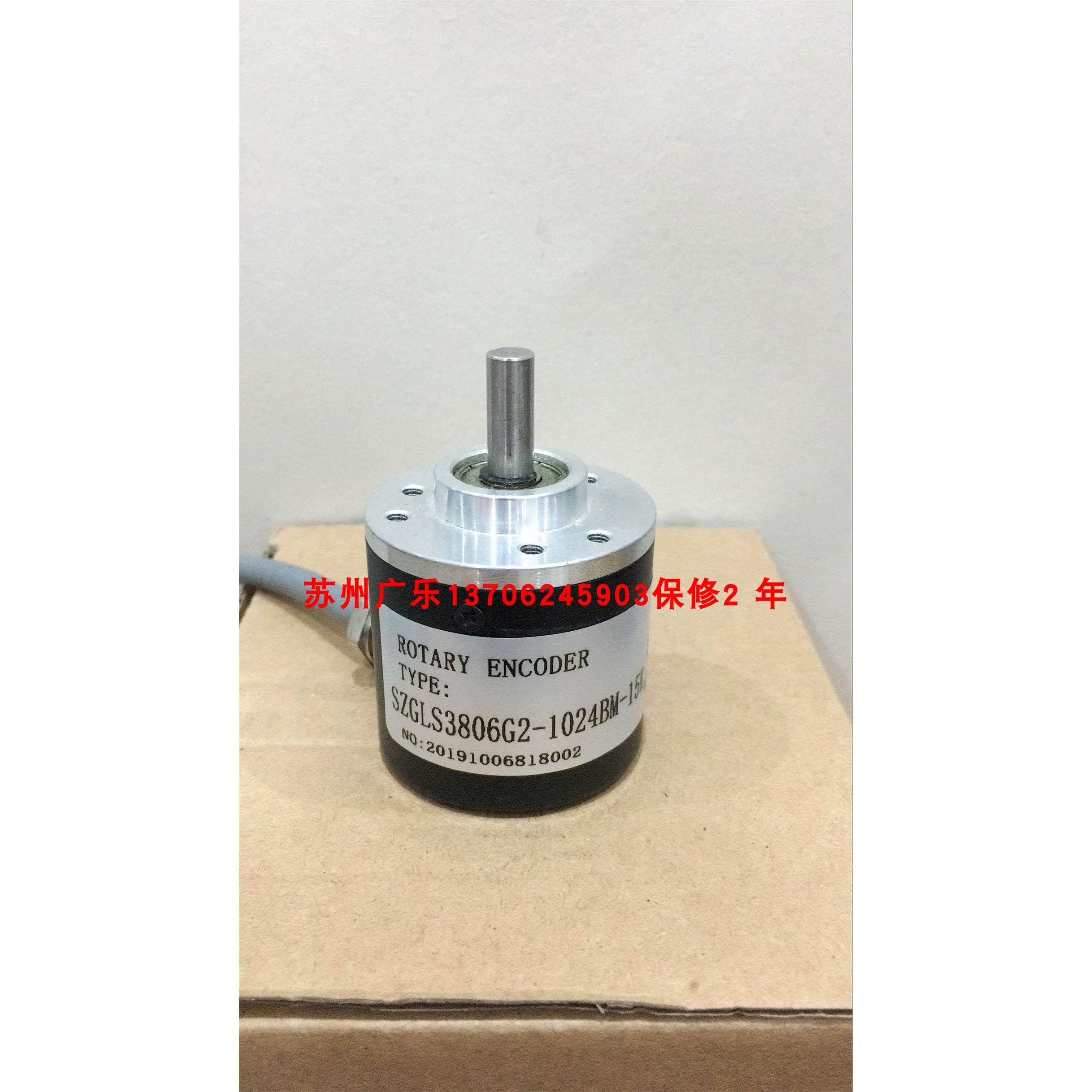 ZSF5815-007CW-1024BZ1-5L SZGLS3806G2-1024BM-15K 编码器