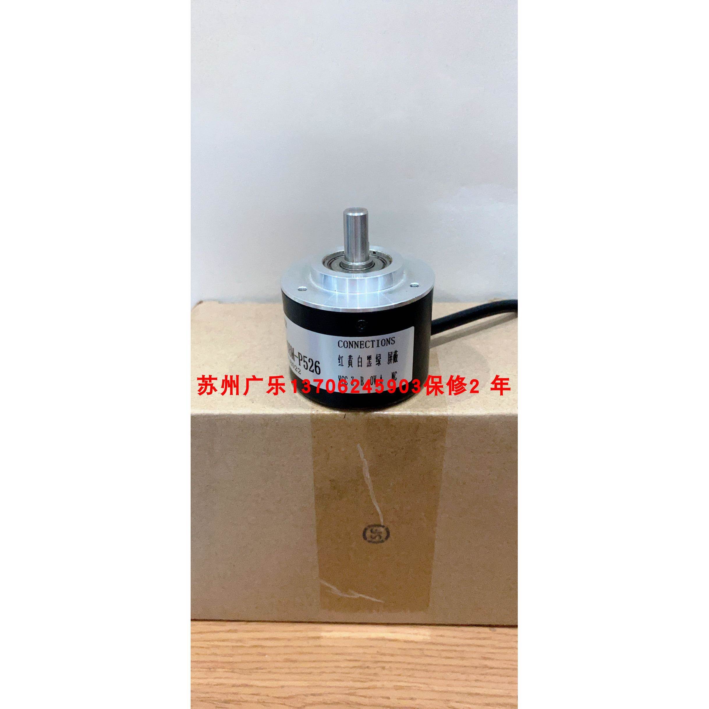 Ms5210g-2500bm-c526 TRD-N30-RZWD BV50N-08L02A3A-1024编码器