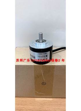 Ms5210g-2500bm-c526 TRD-N30-RZWD BV50N-08L02A3A-1024编码器