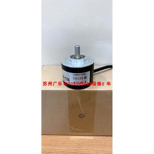 Ms5210g-2500bm-c526 TRD-N30-RZWD BV50N-08L02A3A-1024编码器
