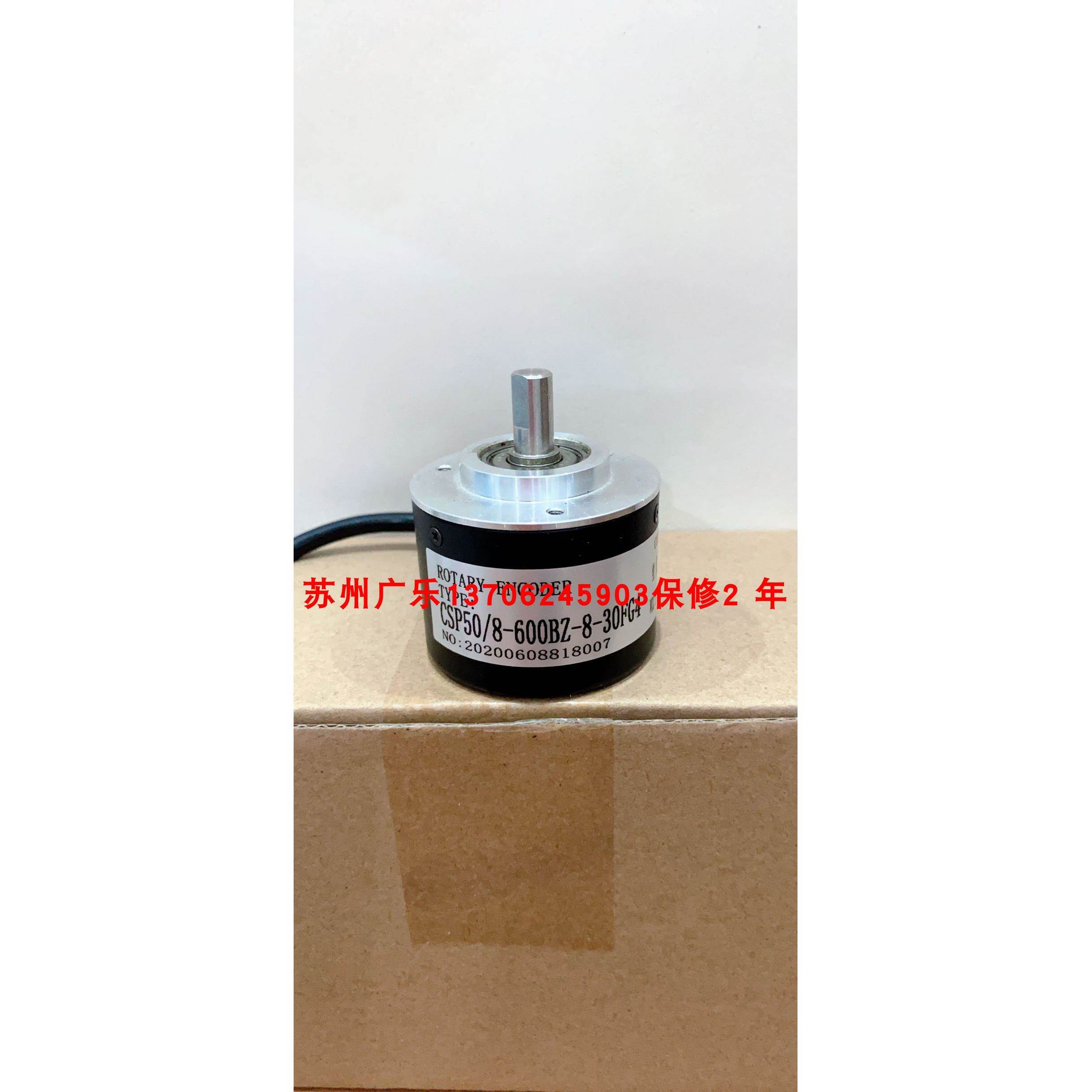 IEV582-00154-2000-HTL CSP50/8-600BZ-8-30FG4 500BZ-30TGS