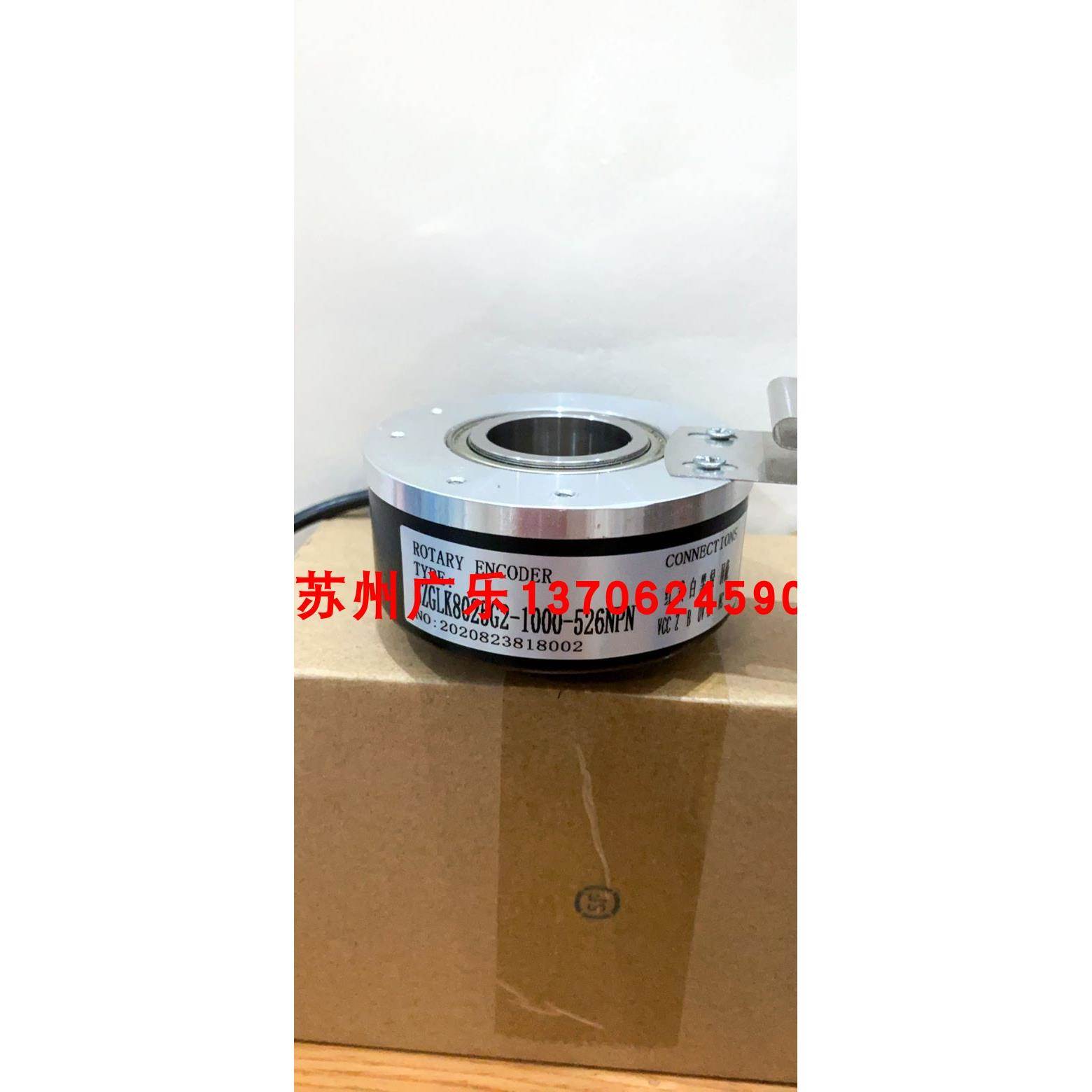 SZGLK8025G2-600-24VNPN 8.A02H.5132.1024 DC24V 编码器