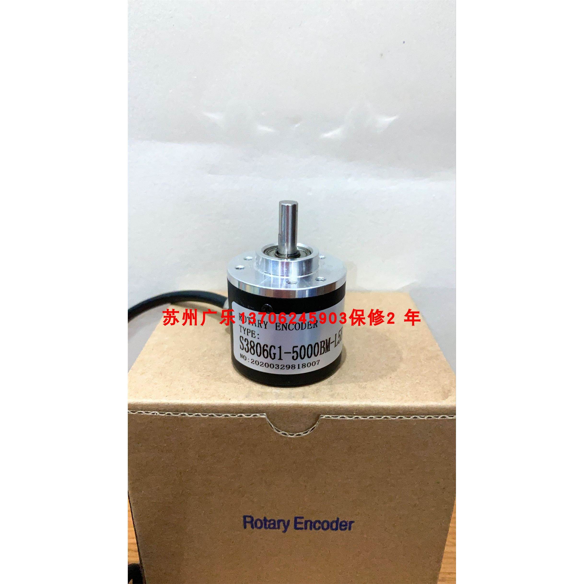 JCHA-600-G12-24CE 24C S3806G1-5000BM-L5E 编码器