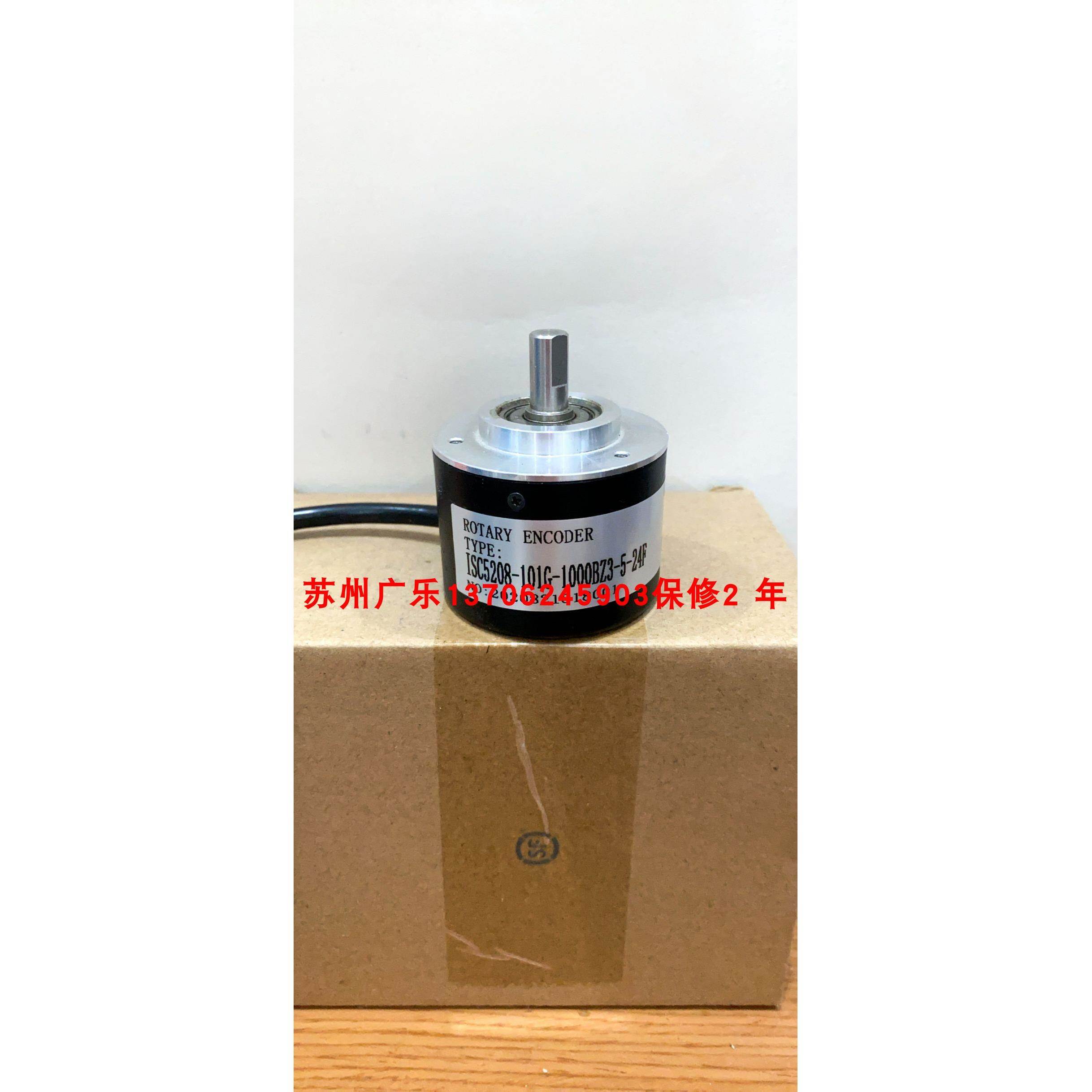 CSP50/8-500BZ-5-30TG2.5J HS5208-01G2500BZ1-5L 编码器