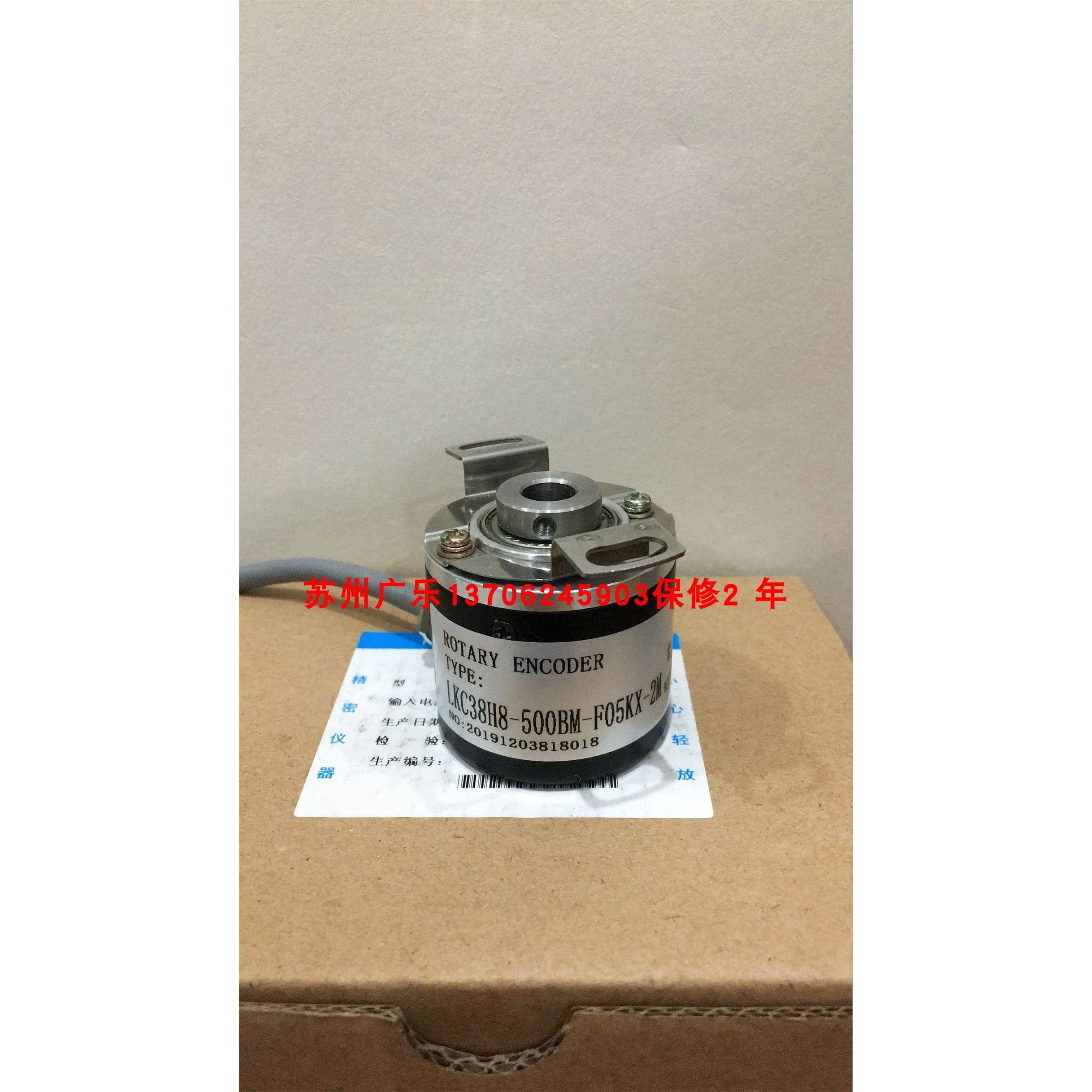 LKC38H8-500BM-G05KX-2M MT3808-2500BZ-5L30(24V)编码器