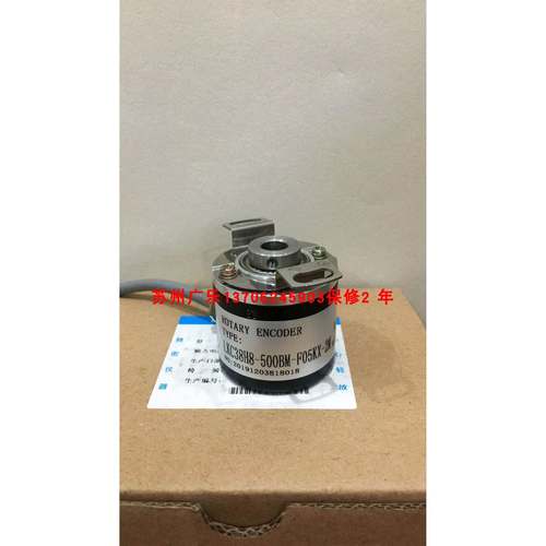 LKC38H8-500BM-G05KX-2M MT3808-2500BZ-5L30(24V)编码器