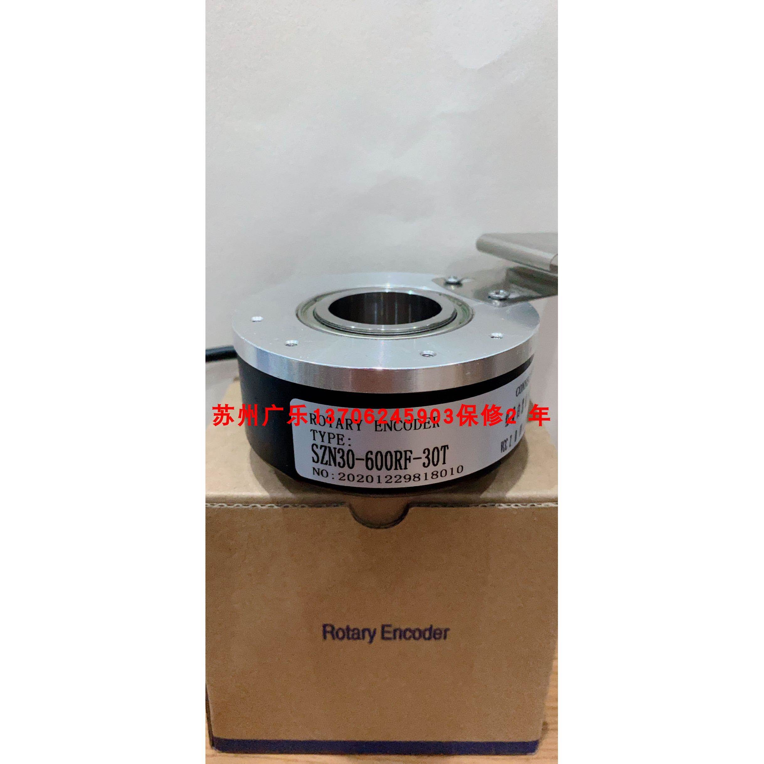 SZN30-2500RF-30T SZGLK10045G2-1024-526PNP 编码器