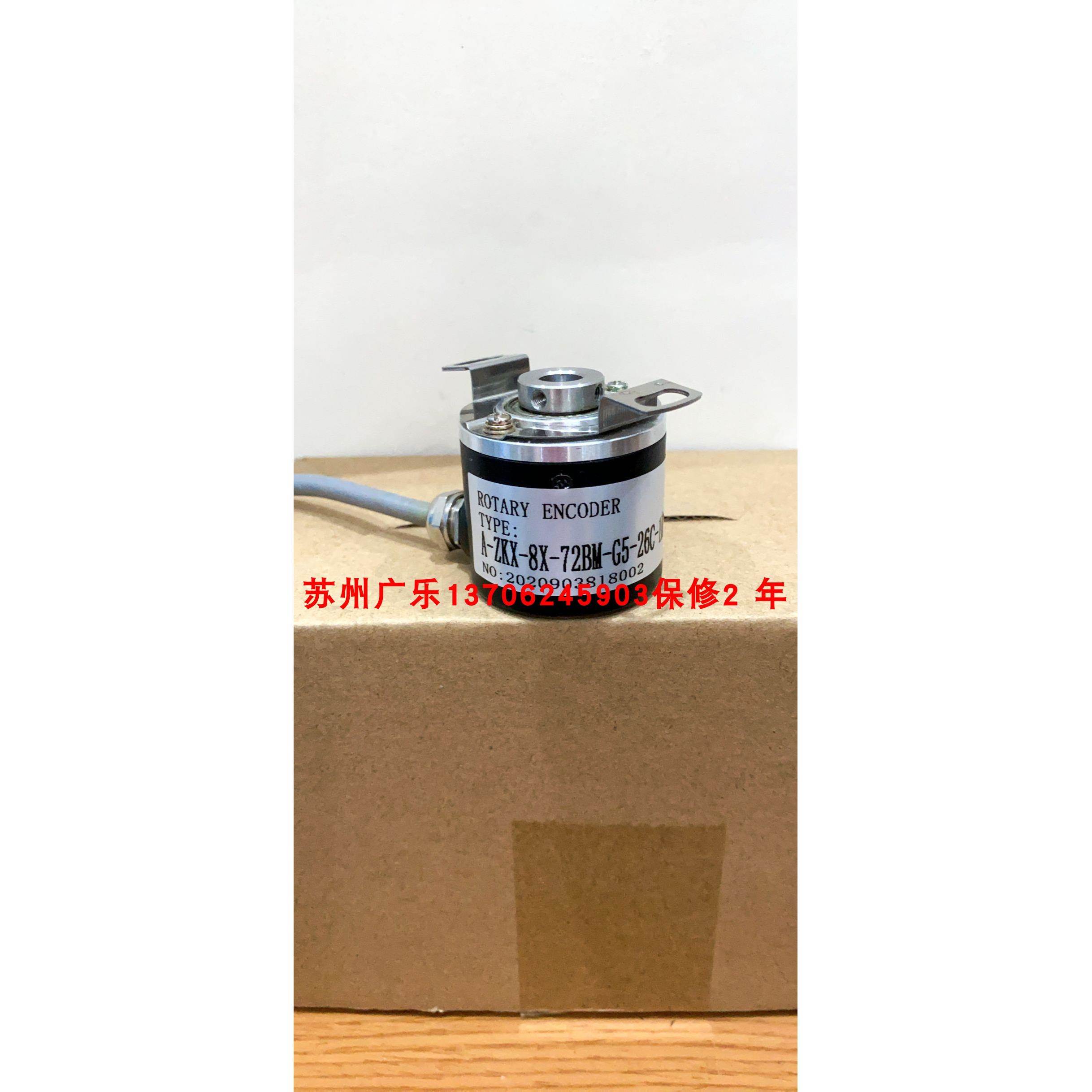 A-ZKX-6A-250BM-G8-26F BJNJ-8G5325B 36BM-G8-26A编码器