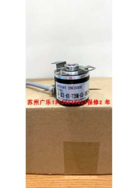 SZGLS5810G2-3600-24VPLC A-ZKX-8X-72BM-G5-26C-1M-J 编码器