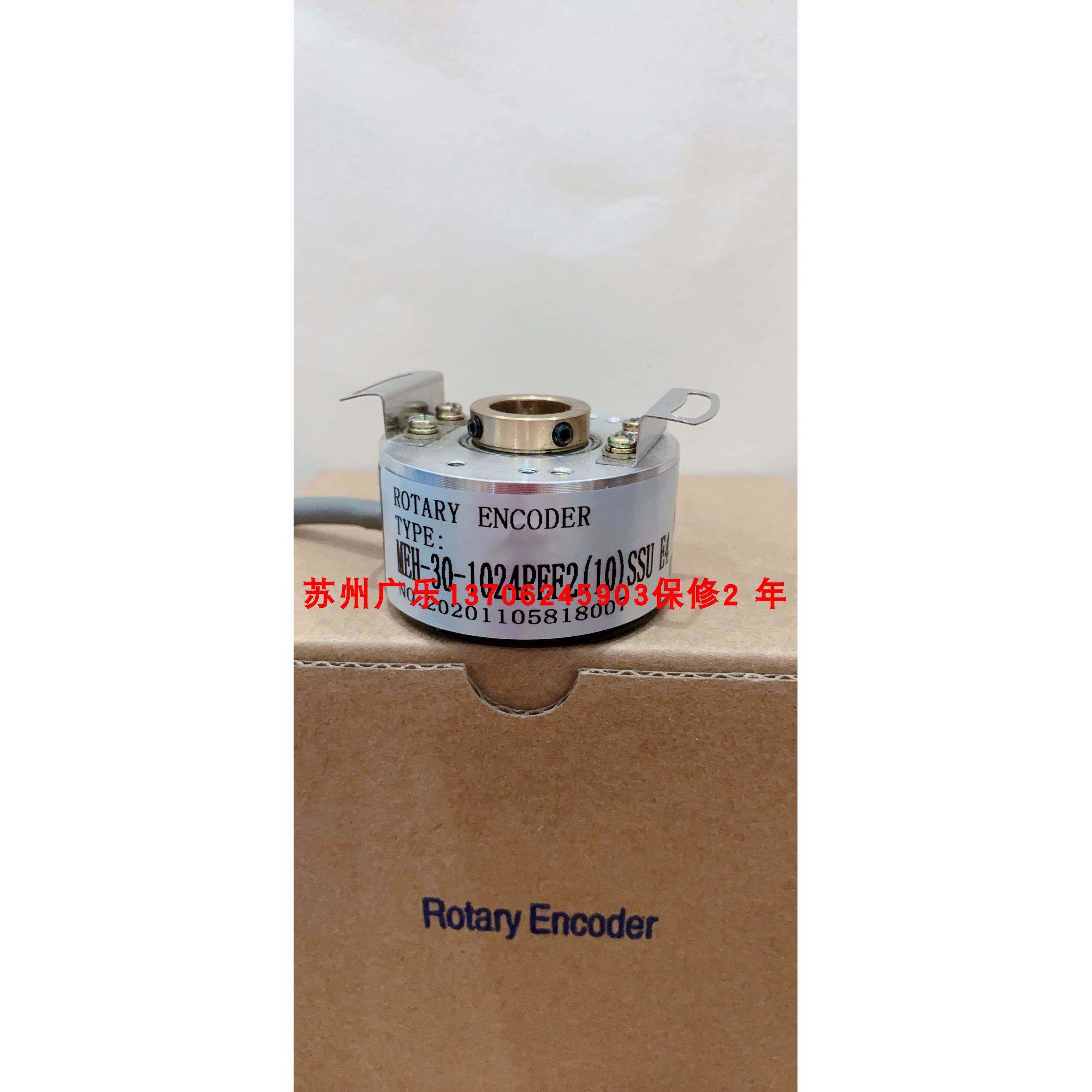 HTK3004-C30G-1000B-5E MEH-30-1024PEF2(10)SSU E4 编码器