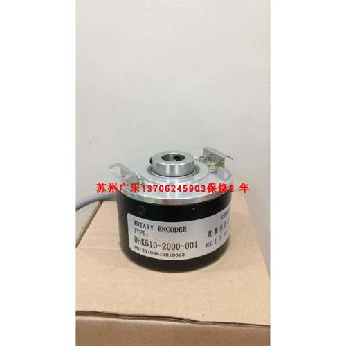 EB50S8-500BZ-8-30TG2 DHK510-2000-001 编码器