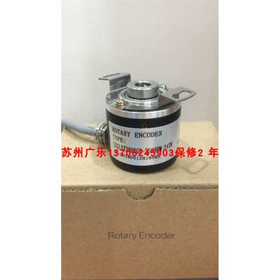 PHB8-T-500-G24F SZGLKT3806G3-2500BM-24TW 苏州广乐编码器