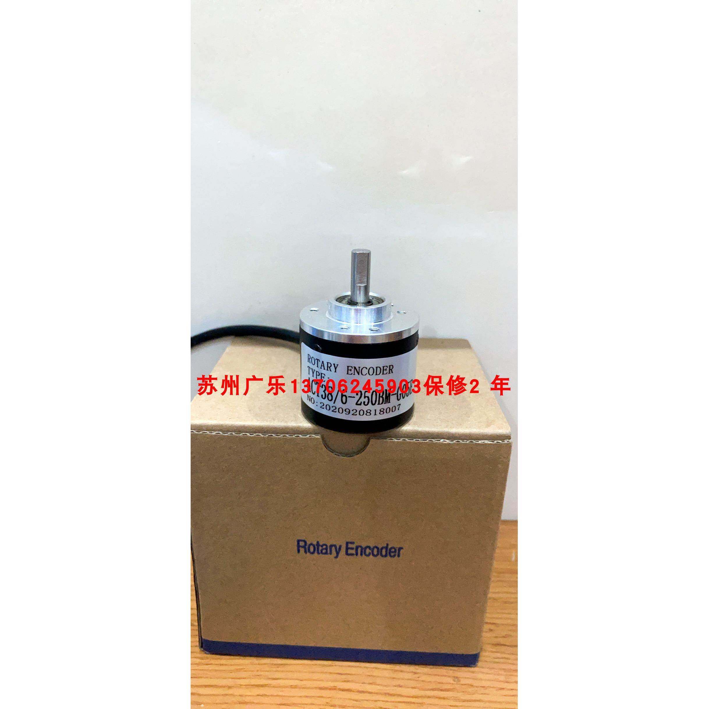 Z38S6-100BM-G5-24V3-2M HLS-M-20-01-C E1401040A60001 编码器