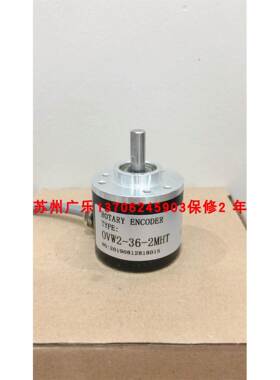 编码器 OVW2-25-2MHC -04-2mhc -36-2MHT 36-2MHC OVW2-25-2MHT