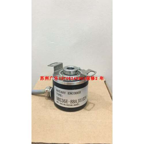 FS2-6210-C1024BM-05L DBS36E-BBAJ01024 DBS36E-S3EJ01024