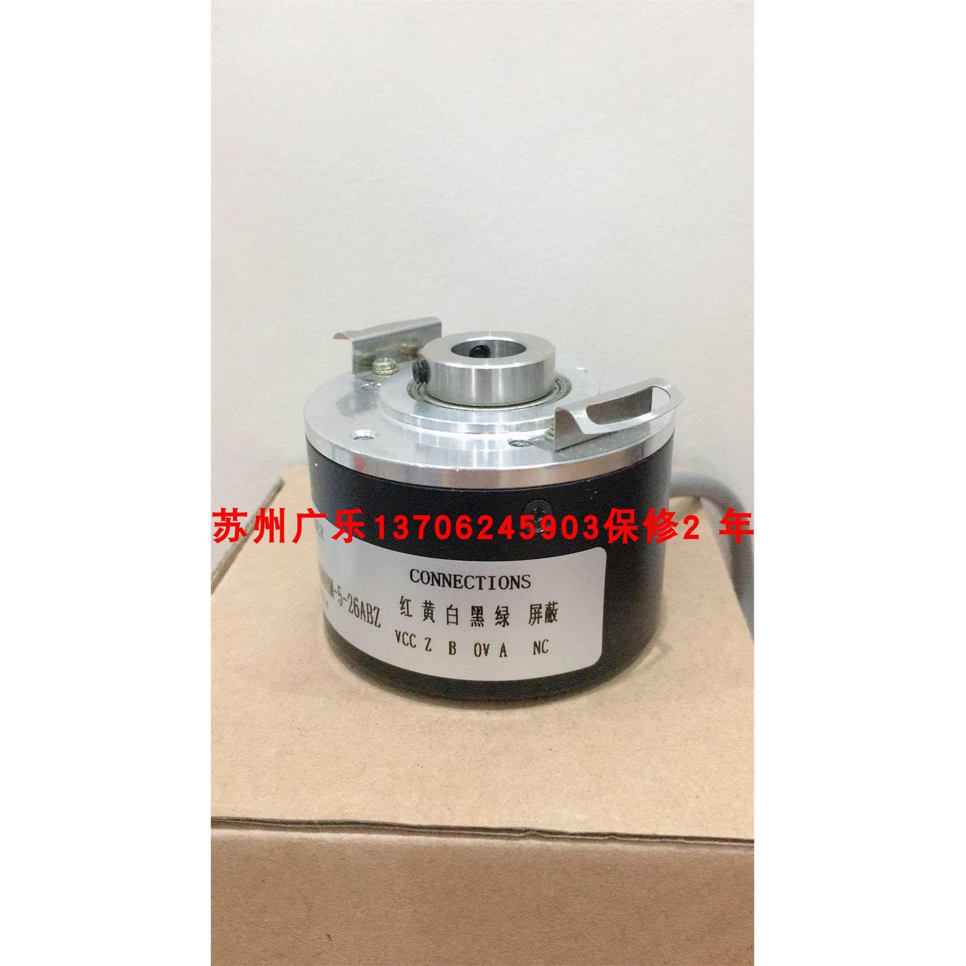 EC50W10-P6PR-1024 SZGLK6014G2-6000-5VTTL 5000编码器