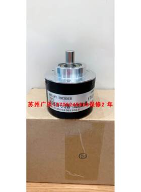 BS58S10-5-24K-1024BM-4M SZGLK6015G2-200-5-30V推挽 编码器