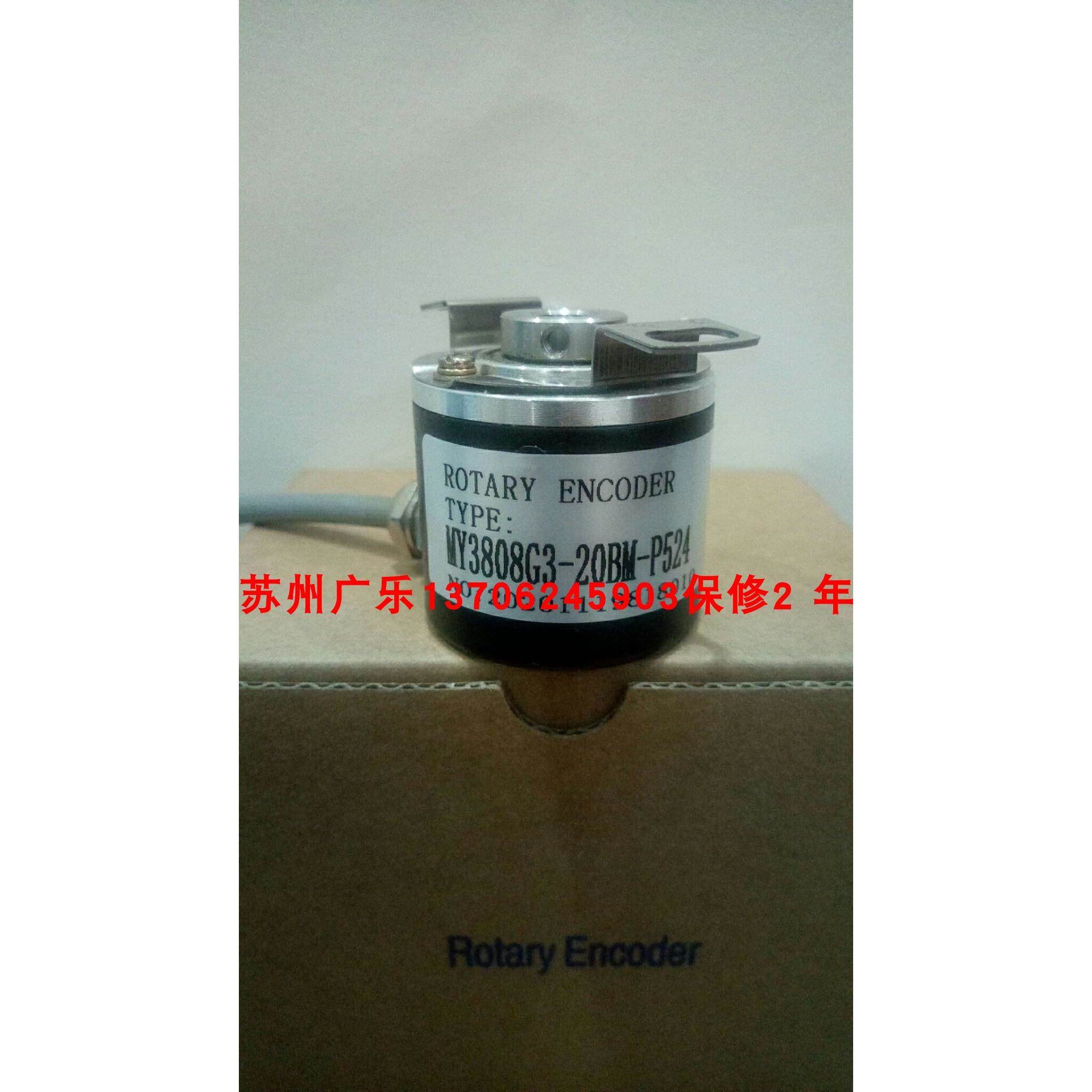 ZKP3808-8-001G-2000-BZ1-3-24VC MY3808G3-20BM-P524 编码器