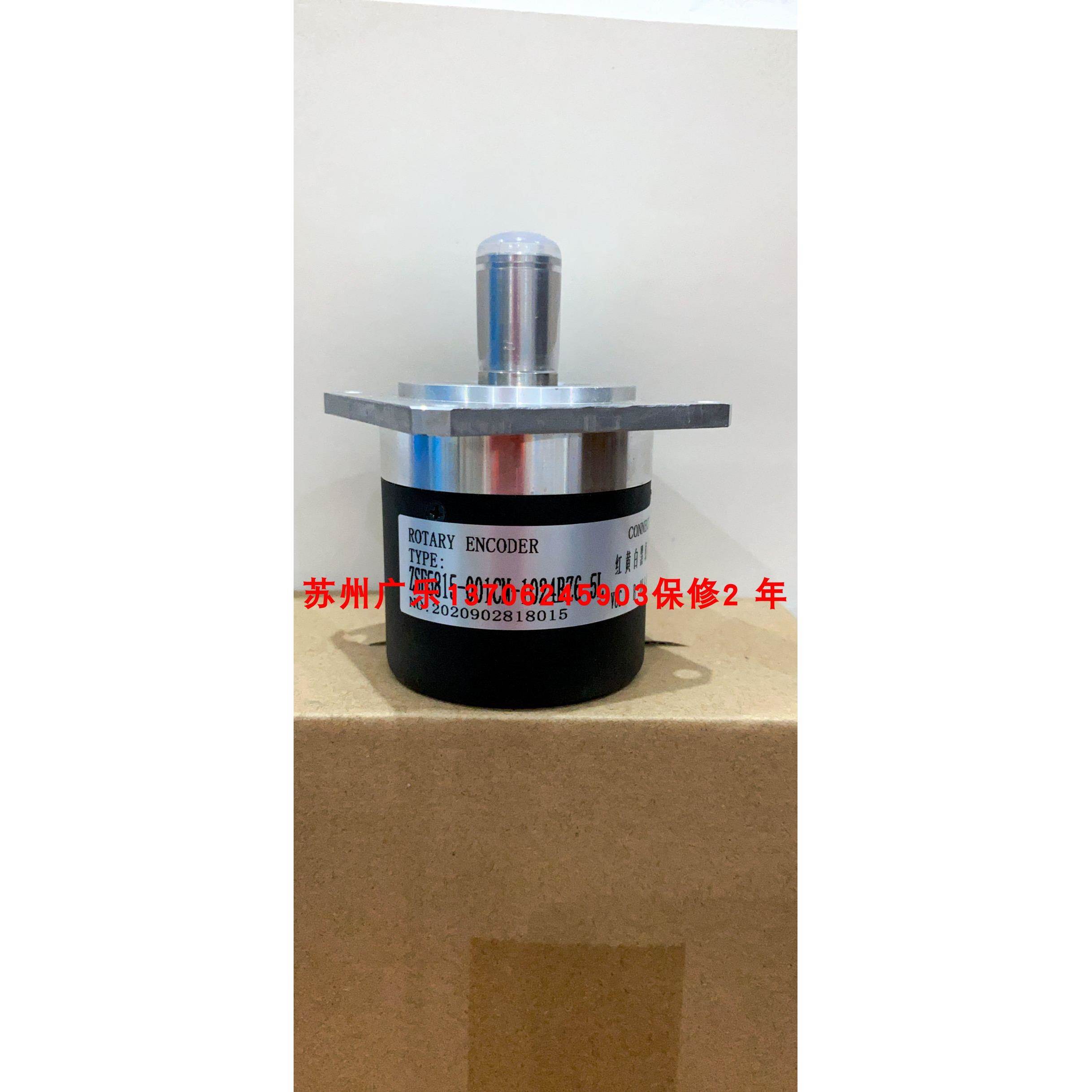 GHSF58-15C2048BML5 ZXF5000-8XJ-B ZXF5000-8XJ-A 编码器