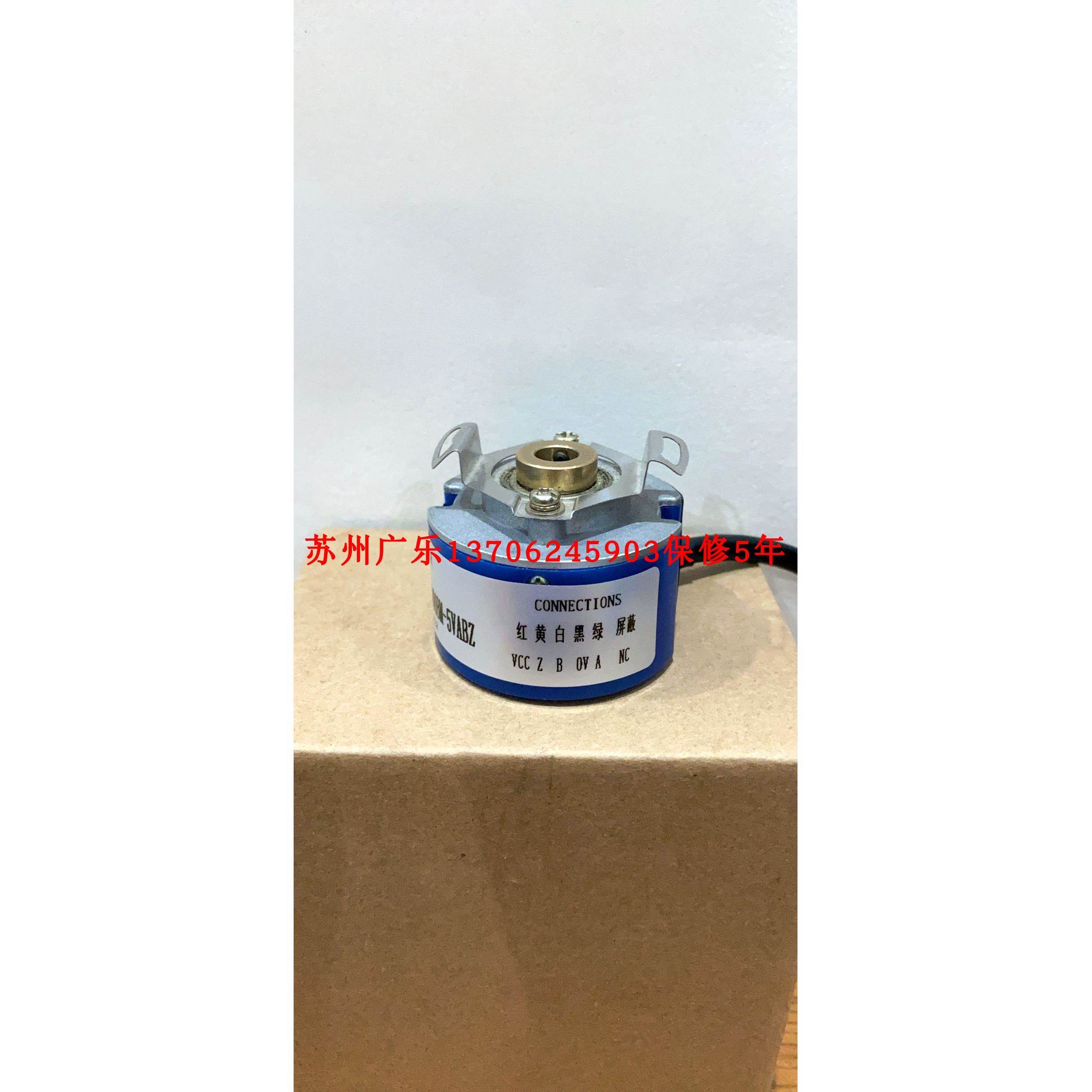 ZKT4808-001G-500BZ3-5L ZKT4808-001G-10000BZ3-5L 编码器