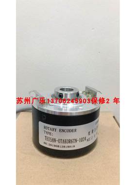 编码器 J58H-10-2000-6DTGR THI58N-OTAKOR6TN-01024 苏州广乐