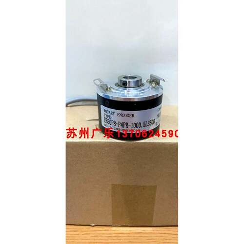 8.5810.0200.0028.5006.EX EB50P8-L5BR-2048.ATD201 编码器