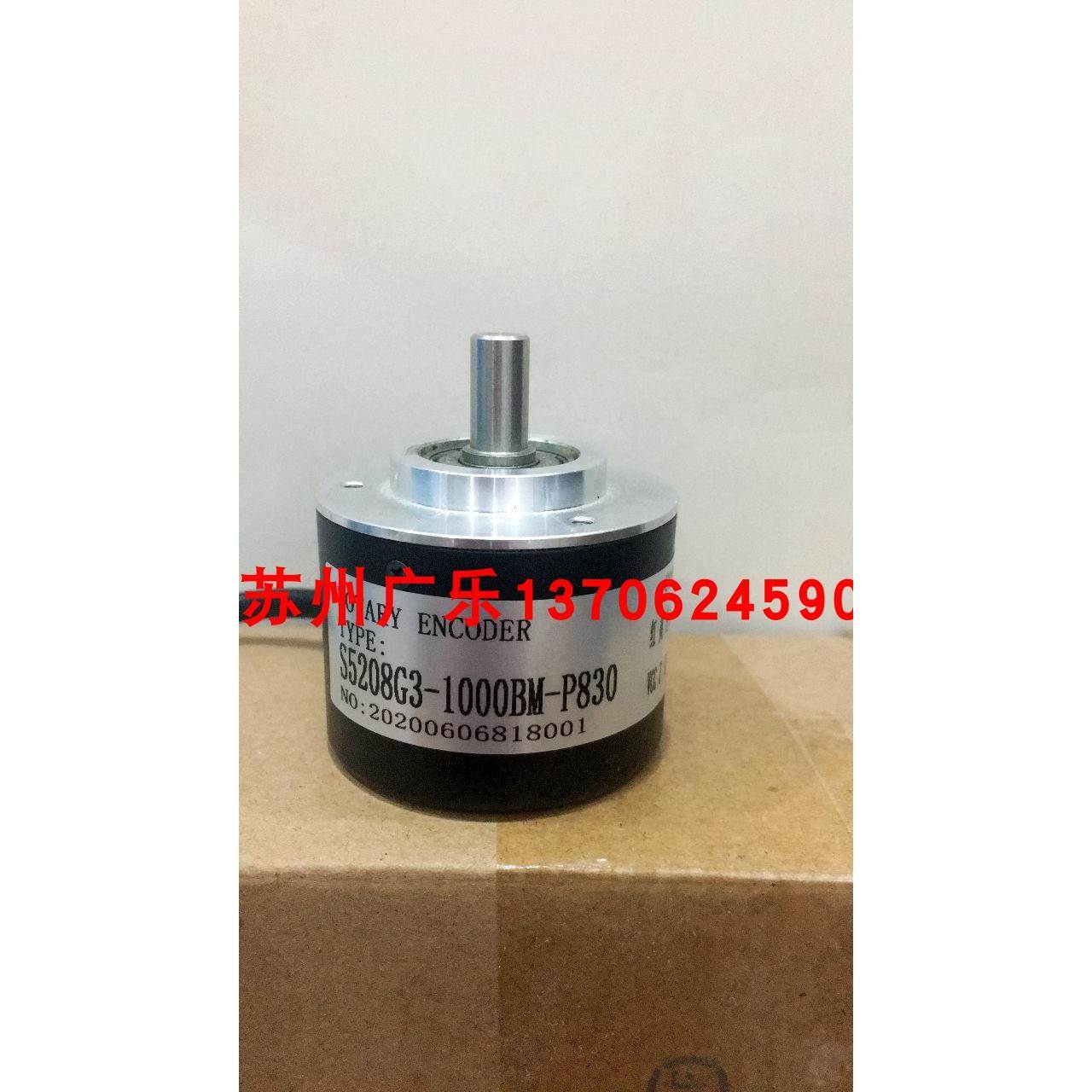 编码器 ZSW5208-H01G-200BZ3/11-26F(K) SY5208G3-1000BM-L5