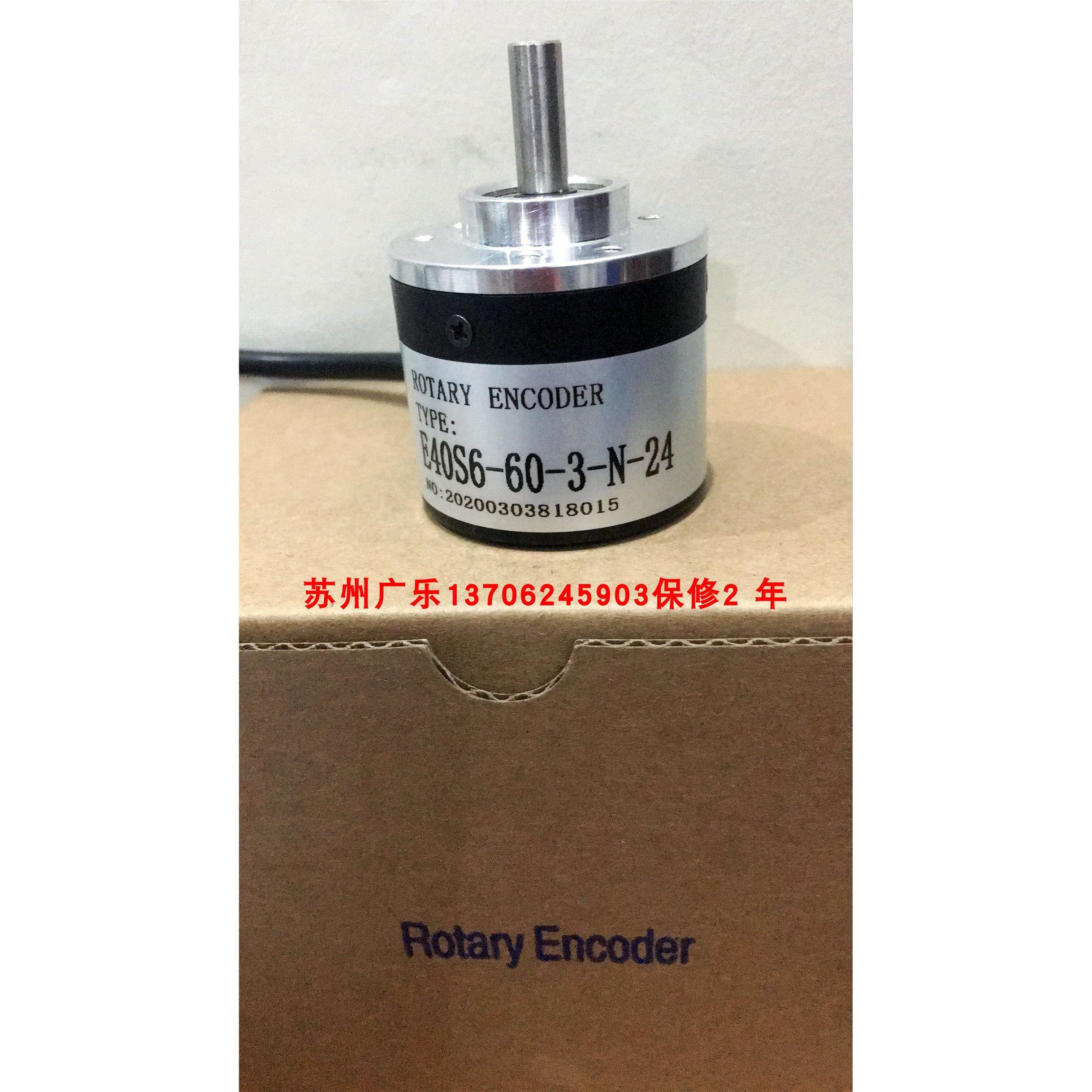 E40S6-60-3-N-24 1000-G24C7M 40S6-2048P5VL6-K1270 编码器