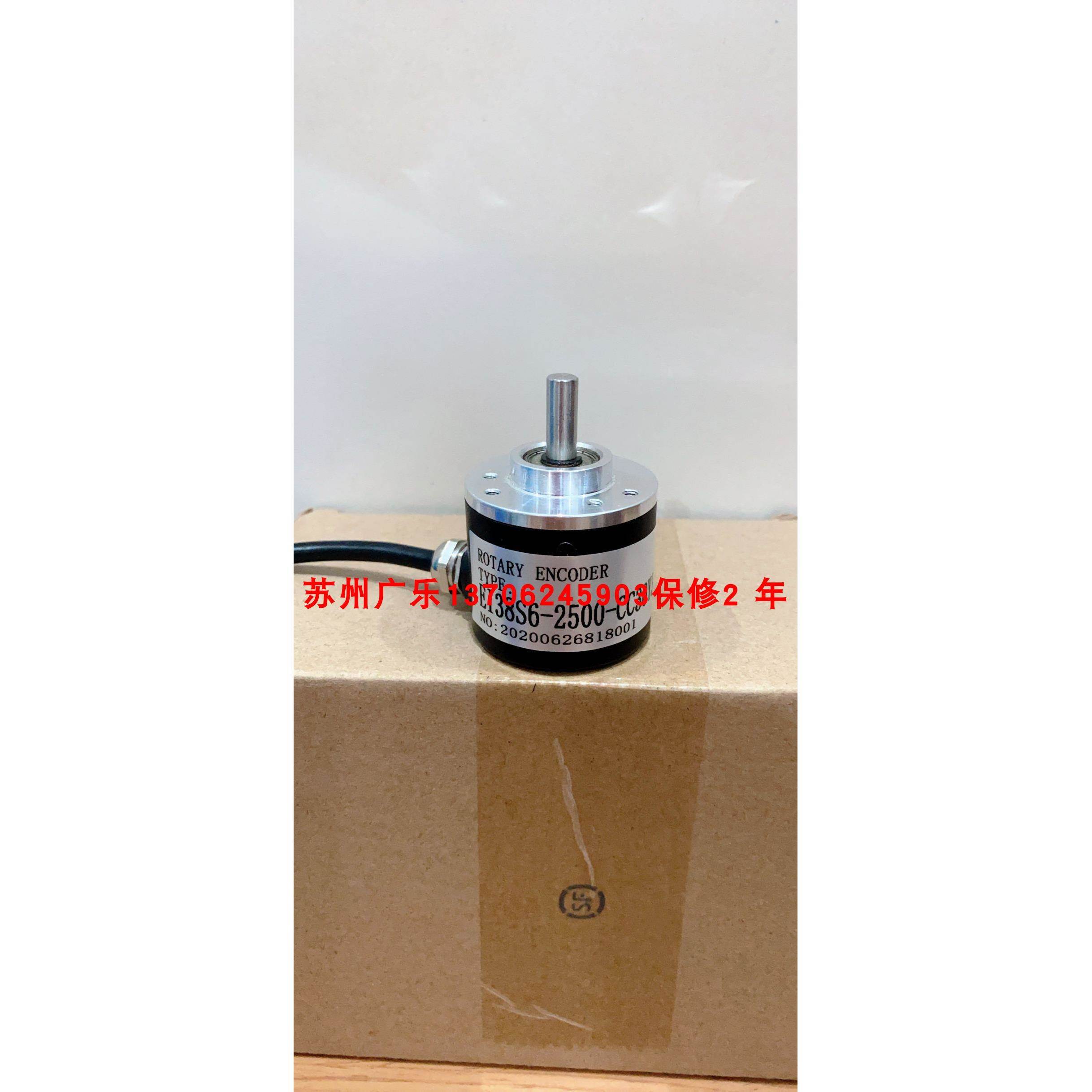 编码器EI38S6-2500-D3D5Y3 EI38S6-50-CR30Y3 EI38S6-2500-CC30Y3