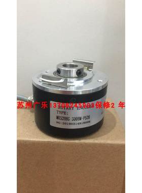 MK5208G-300BM-P526 HSF5208-01G360BZ1-24T 编码器苏州广乐