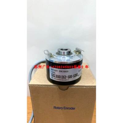 SZGLKT6012G2-1000-12VNPN 500 SZGLK8025G2-2048-526K 编码器
