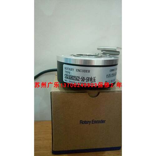 SZGLKP3806G2-1000PPR-5AB SZGLK8025G2-50-5V电压Tz＝1T 编码器