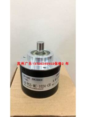 ZSP6210-001c-1000BZ3-5L 1024BZ3 10-PG5-MC-1024-CR 编码器