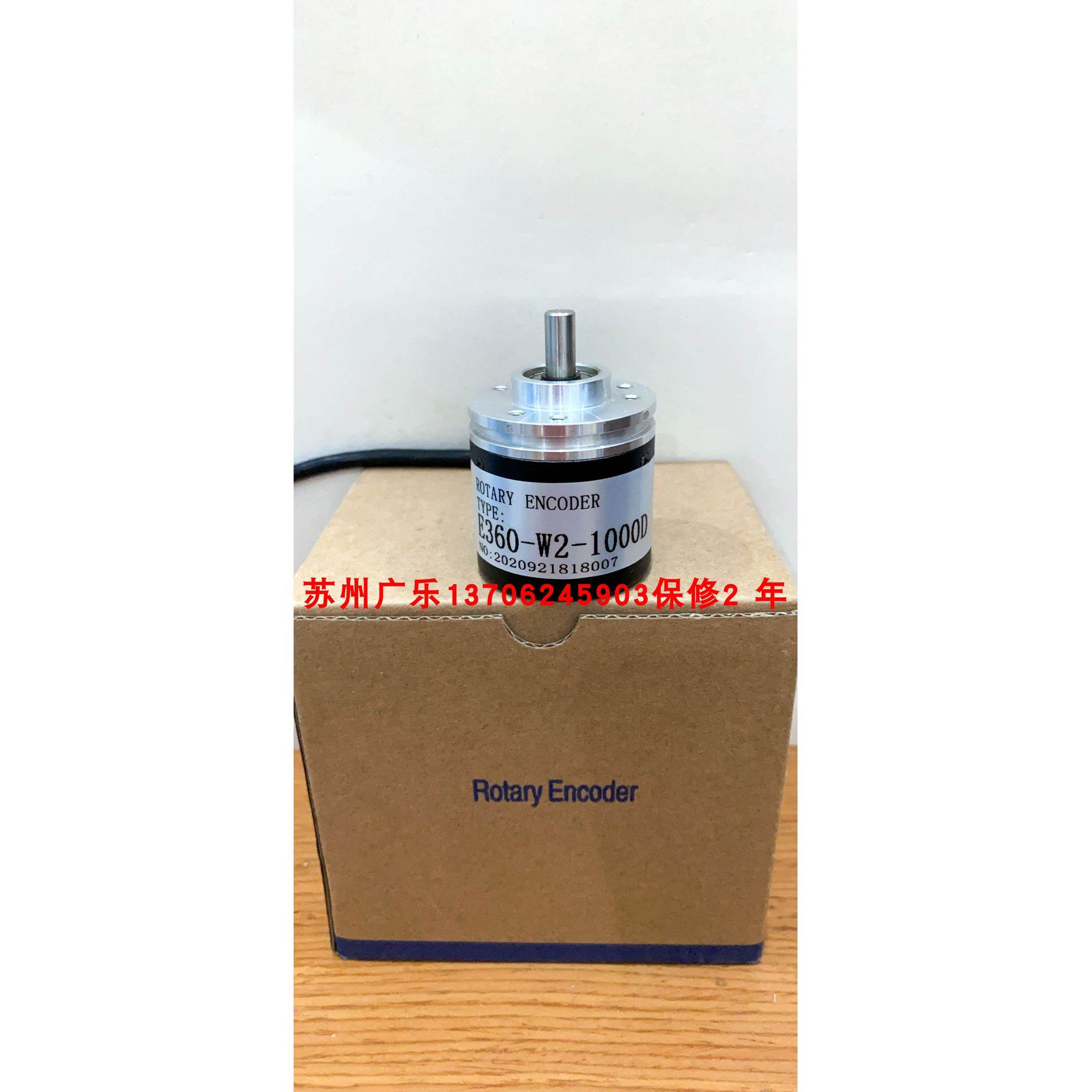 编码器 ISC3806-003G-1024BZ3-12-24F E360-W2-1000D-360P/R