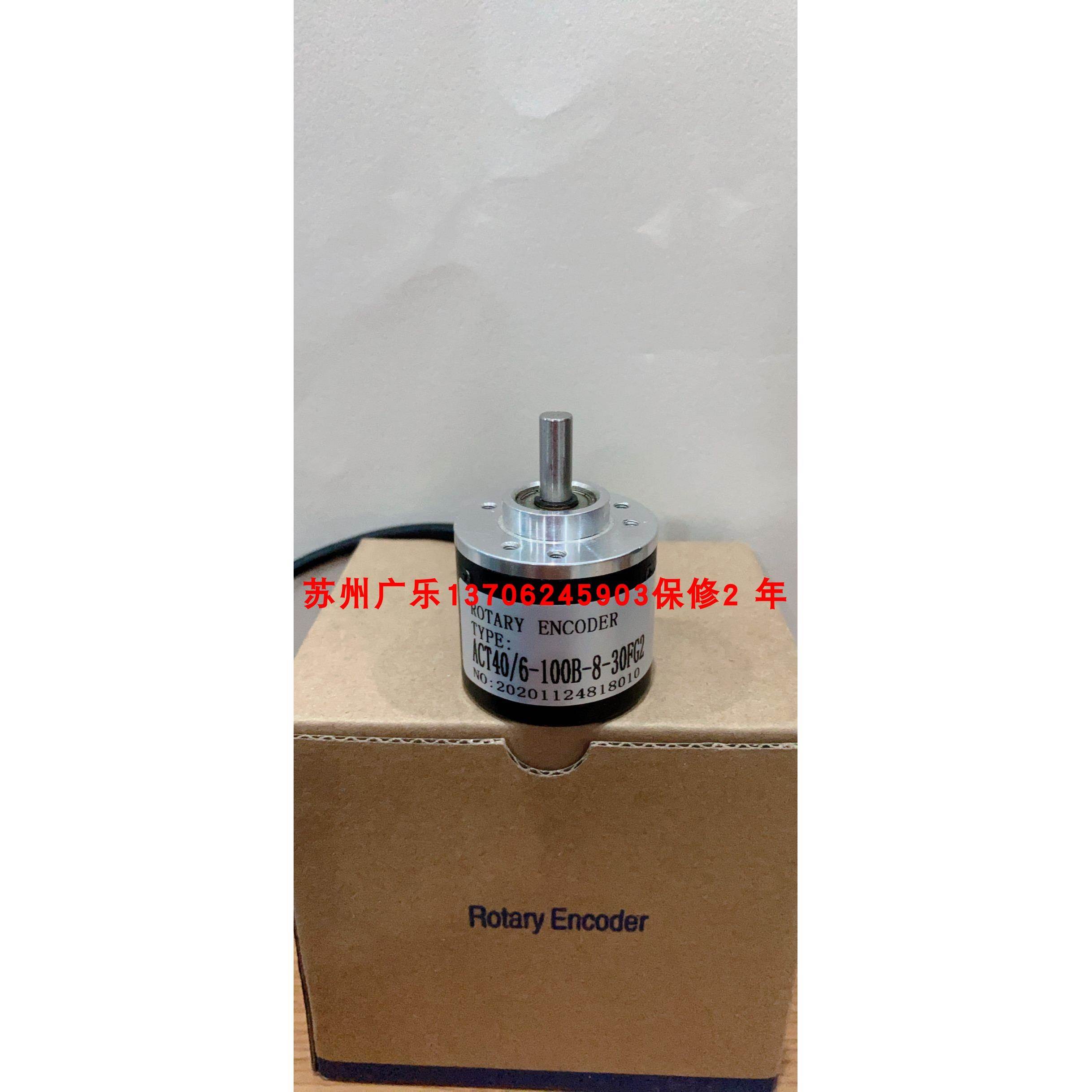 ACT40/6-100B-05LG5 -8-30FG2 S4006G-2000BM-C526 编码器