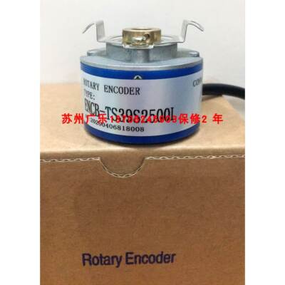 编码器 EI35H8-2500-4P3D 5N3TSQ 5P3D 5N3TSQ 4P3D5N3TSI