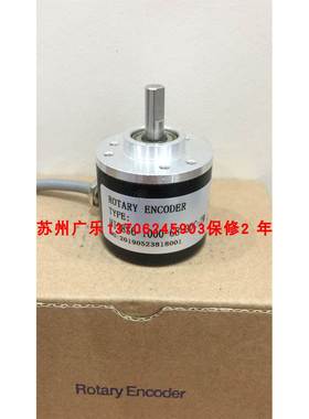 HI38S6-1024-G24F-2M A40S-6-360-2-2-2 HI38S6-1000-G8-30C-2M