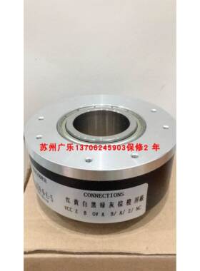 BS80524B20B133G10 YGN-1030/1024 24VDC 编码器