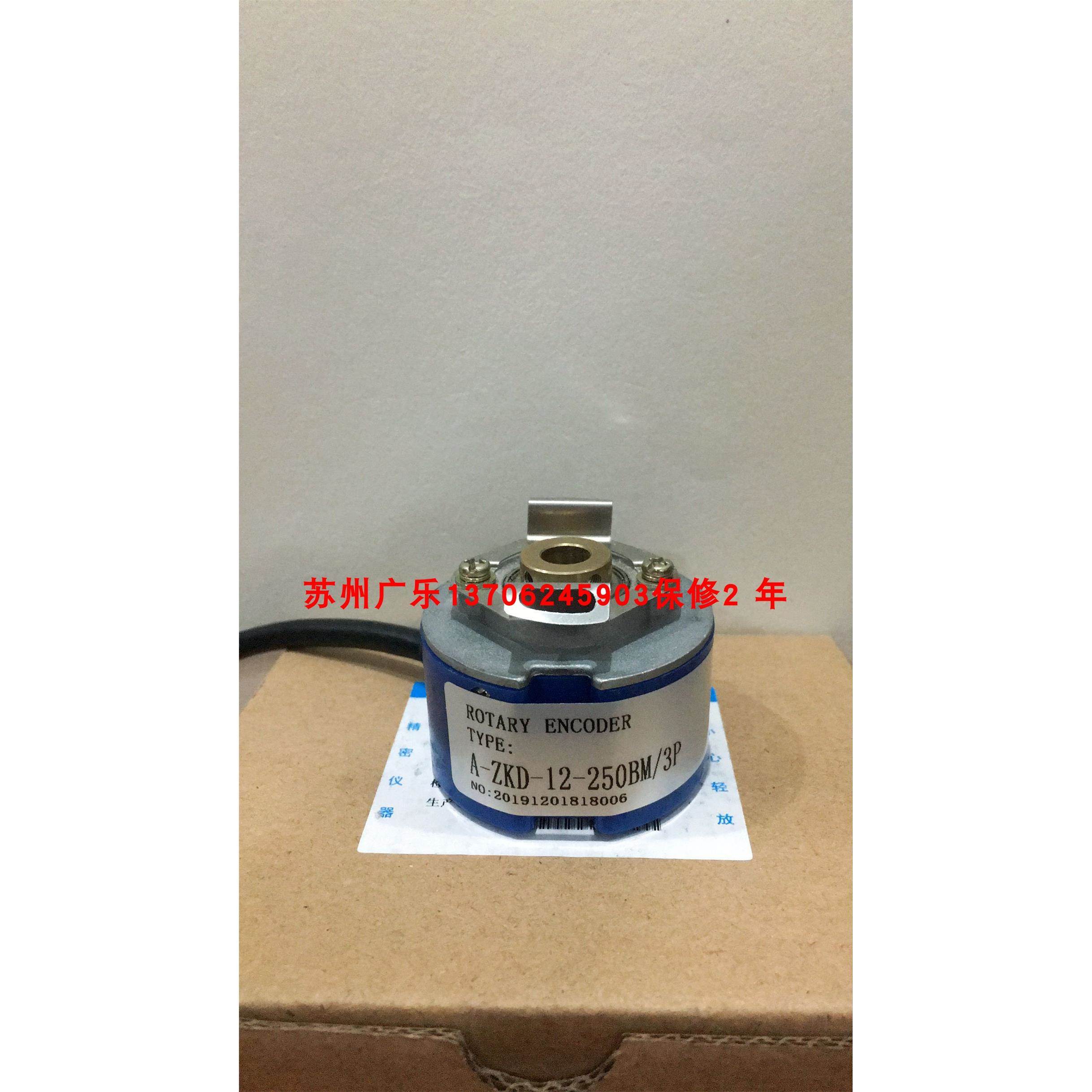 ZKD-30E-250BM0.25-4P-G05L-B TRD-Y1024P6 编码器