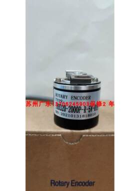 LF-409.6BM-S156A IRH320-2000P-R-5V-019 4096PPR 编码器