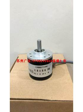 HFJF-0638-003G-3600B-5-24C-8L-3 TRD-MX1000AD编码器