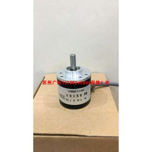 HFJF-0638-003G-3600B-5-24C-8L-3 TRD-MX1000AD编码器