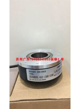 ZSP5208-001E-360BZ2-12-24E ZGLK8025.4G2-1200-526K 编码器