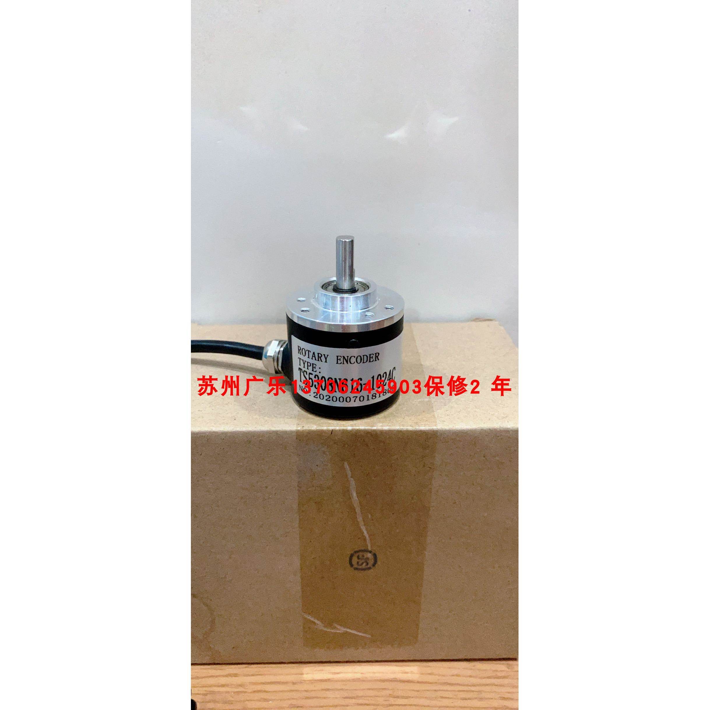 EVT100P30-L5FR-1024.GZYA00 TS5308N616-1024C 编码器