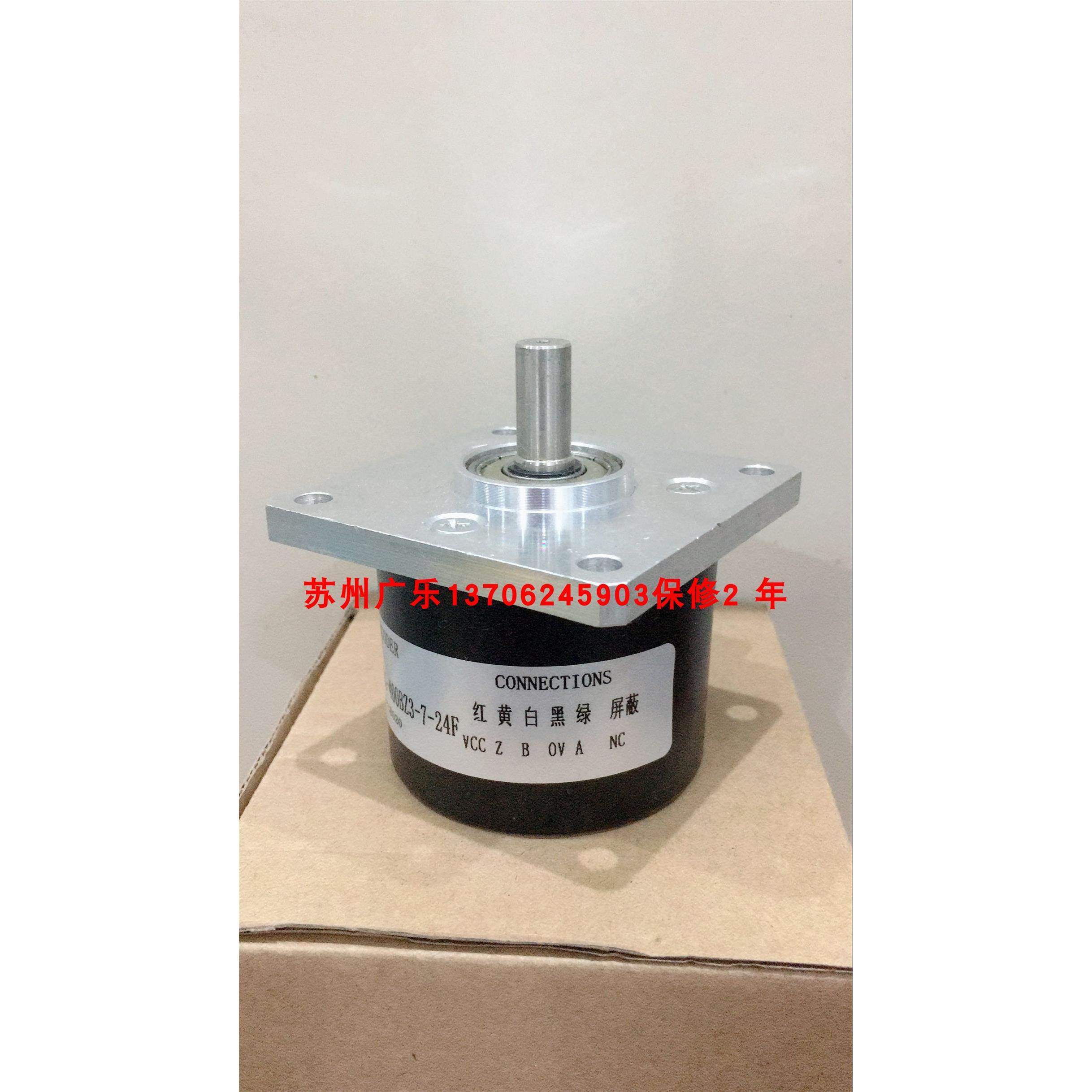 IT65-H-2048ZCP4D/S506 ZSF6209-001C-600BZ2-12-24C编码器