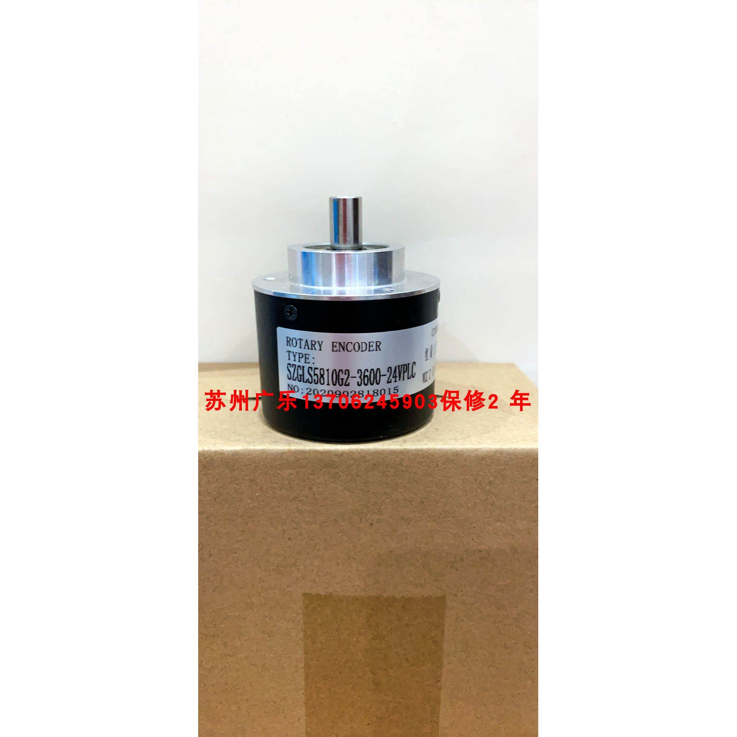 WZT58S10A-2500BM-24VL-2M WZT58S10A-2500BM-05L-2M 编码器