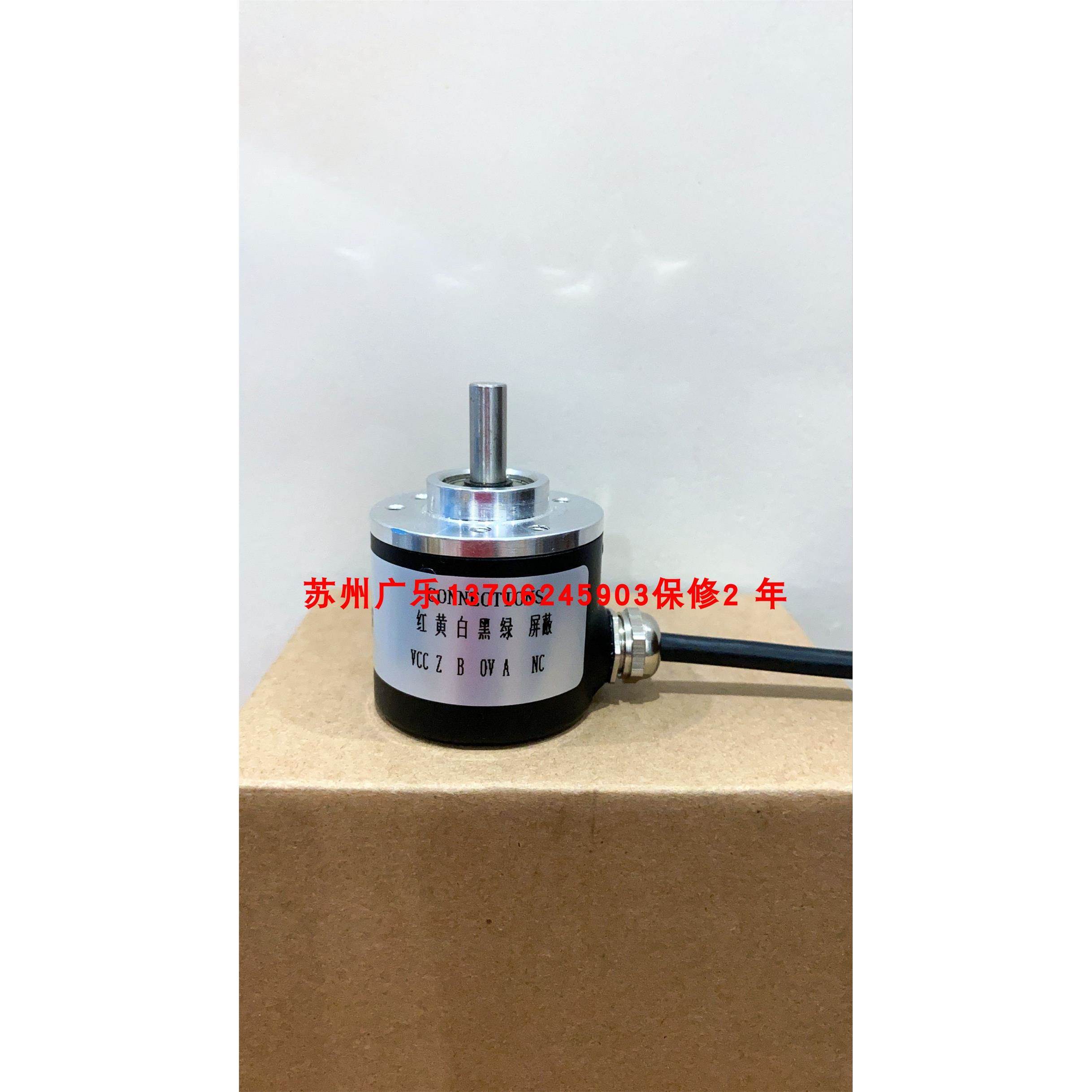 IVS38C-600-2.0-P6-6 ZSP3806-103G1024B23/05L 苏州广乐编码器