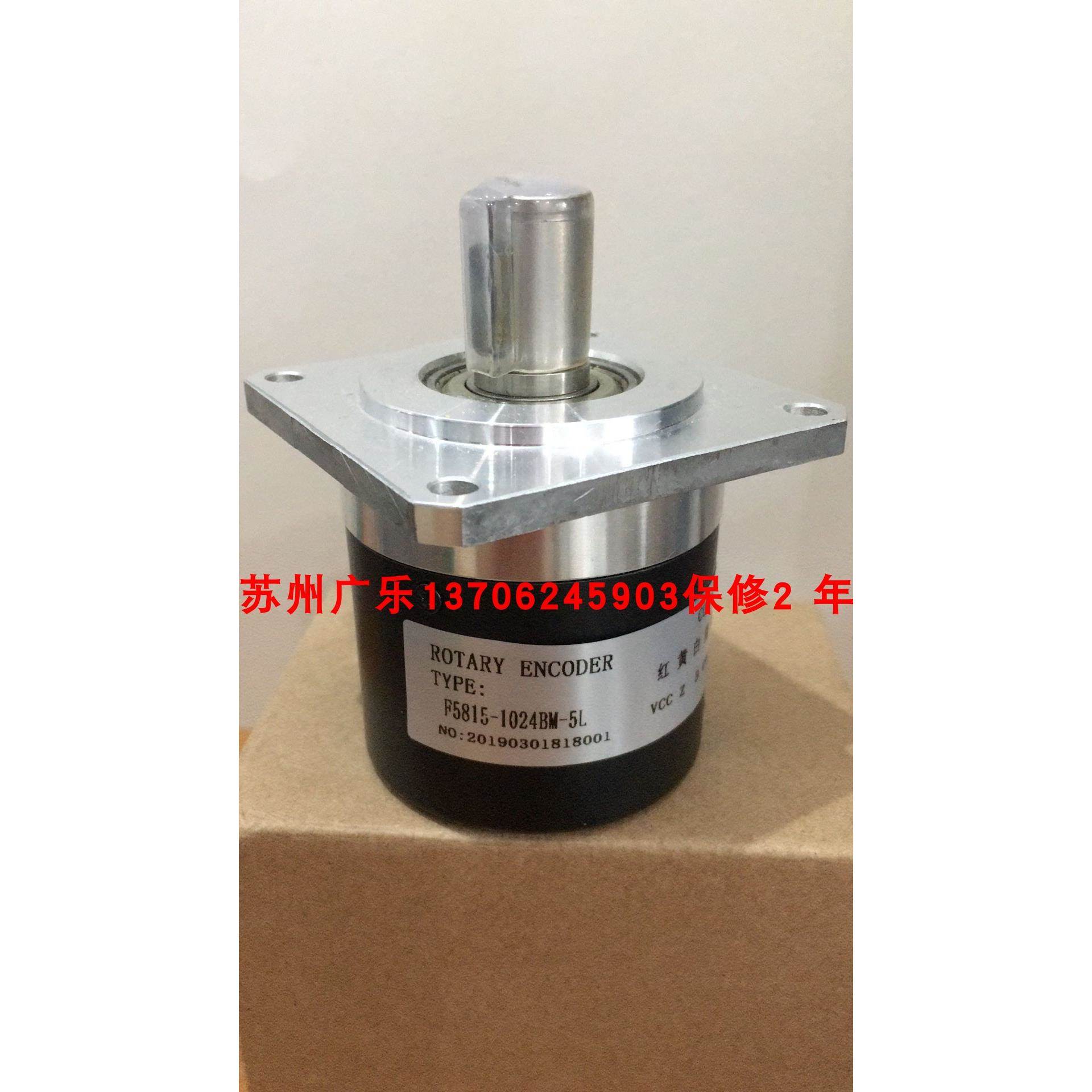F58-15-1000BM-C526 ESP5815-001C1024BZ1-5L F5815-1024BM-5L