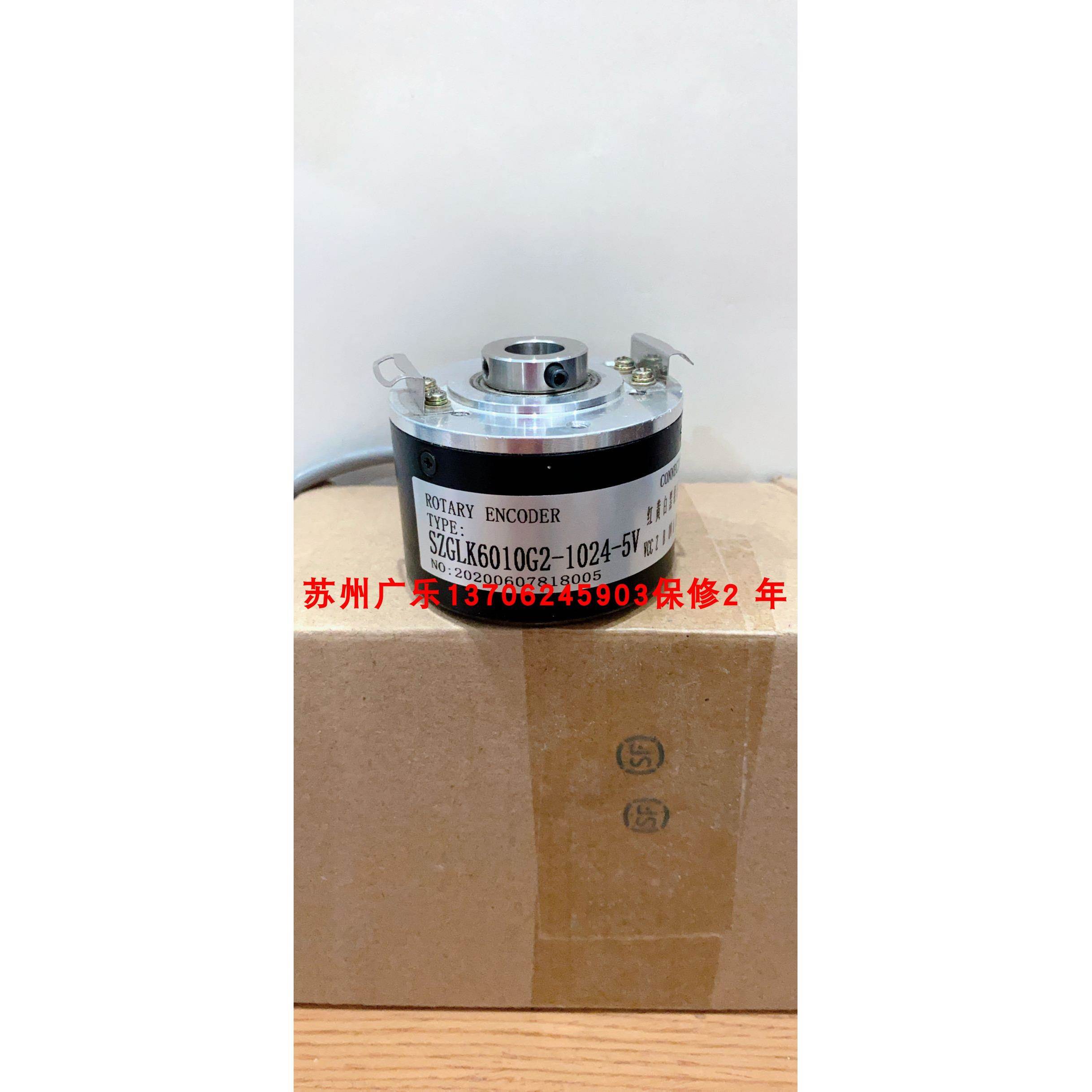 EE30P1024P15-9-26V-1024-HS30 SZGLK6010G2-1024-5V 编码器